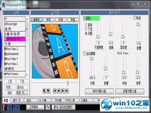 win10系统会声会影X10如何调用好莱坞转场特效的操作方法