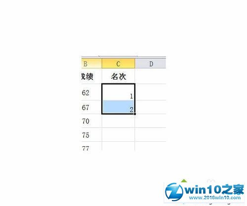 win10系统使用Excel 2010的自动排序功能的操作方法