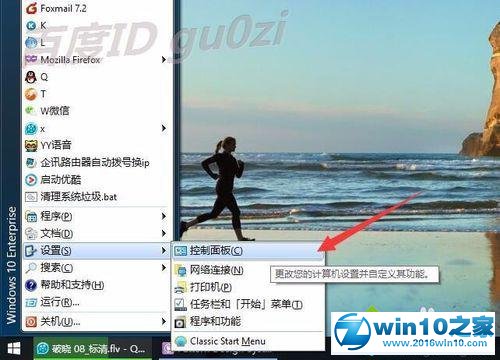 win10系统通过快捷方式安装字体的操作方法