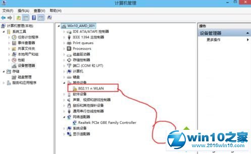 win10系统安装小度wifi的操作方法