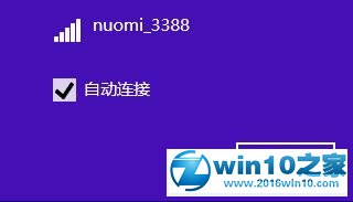 win10系统安装小度wifi的操作方法