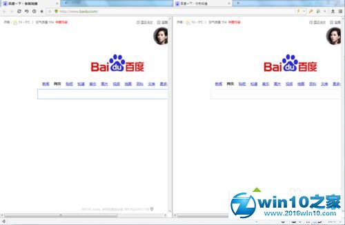 win10系统傲游浏览器设置分屏的操作方法