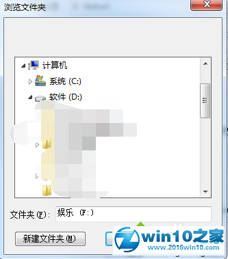 win10系统设置酷狗音乐下载目录的操作方法