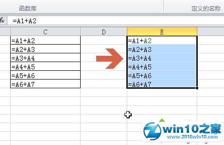 win10系统让excel2010复制粘贴公式后保持不变的操作方法