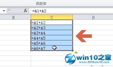 win10系统让excel2010复制粘贴公式后保持不变的操作方法