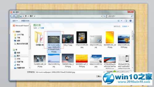 win10系统更换PowerPoint2010背景的操作方法