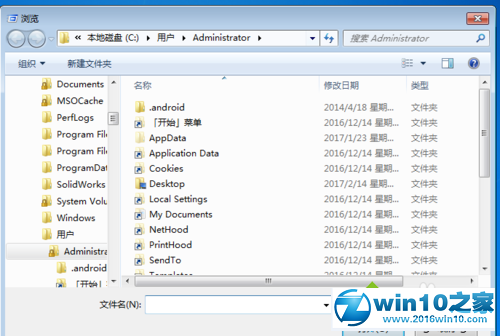 win10系统使用windows命令快速打开VS2010的操作方法