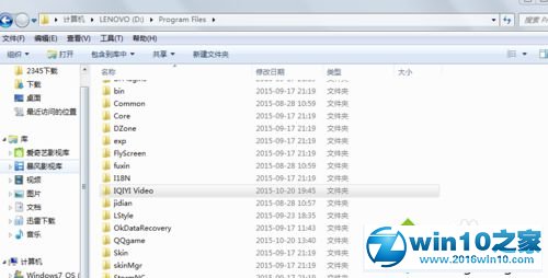 win10系统将爱奇艺影音视频安装在非C盘的操作方法