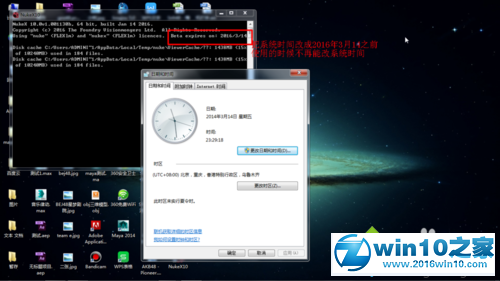 win10系统安装破解nuke 10的操作方法