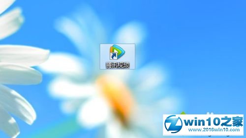 win10系统安装腾讯视频的操作方法