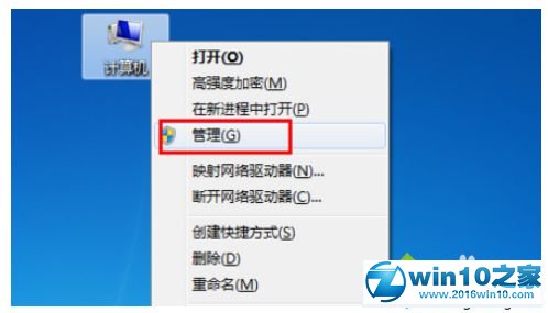 win10系统驱动精灵2015安装声卡的操作方法