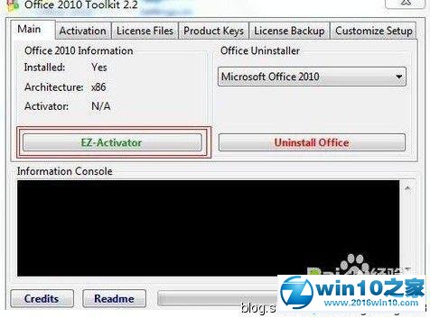 win10系统使用office2010激活工具的操作方法