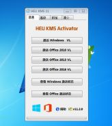 win10系统使用office2010激活工具的操作方法