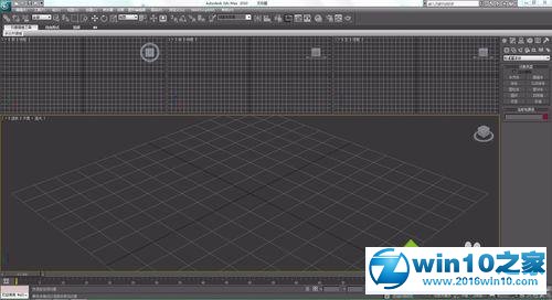 win10系统3ds MAX 2010自定义视图布局的操作方法