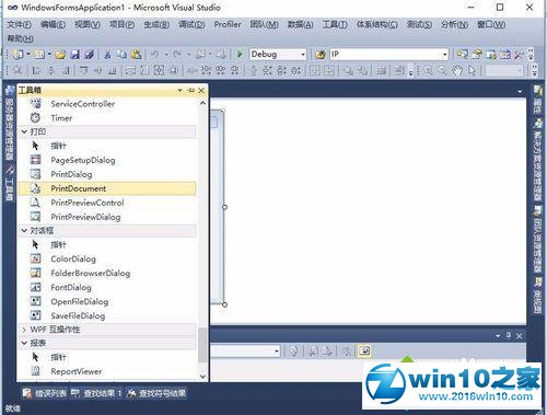 win10系统vs2010工具箱添加组件的操作方法