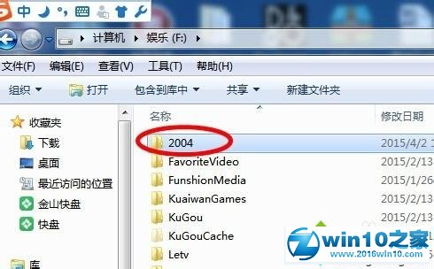 win10系统安装DXP2004电路画图软件的操作方法