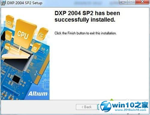 win10系统安装DXP2004电路画图软件的操作方法