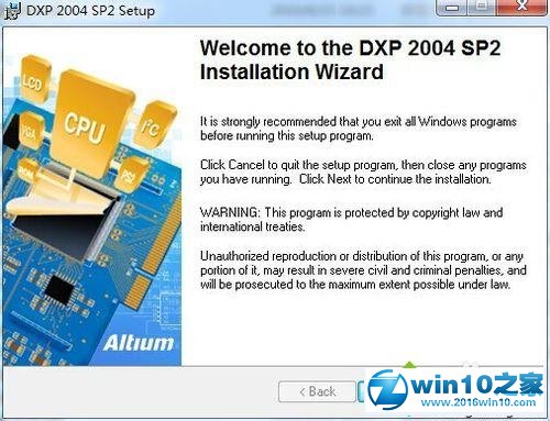 win10系统安装DXP2004电路画图软件的操作方法
