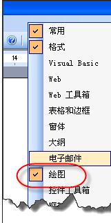 win10系统在word中绘画虚线的操作方法