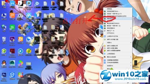 win10系统电脑查看epub文件的操作方法