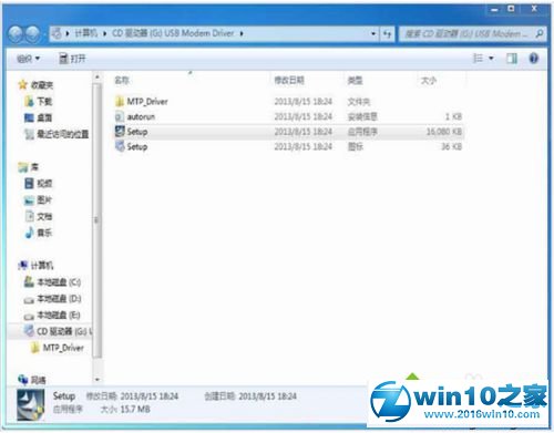 win10系统使用wifi万能钥匙的操作方法