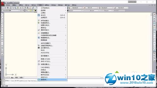 win10系统Auto CAD 2010调整工具栏字体大小的操作方法