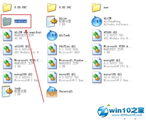 win10系统查找阿里旺旺聊天记录文件夹位置的操作方法