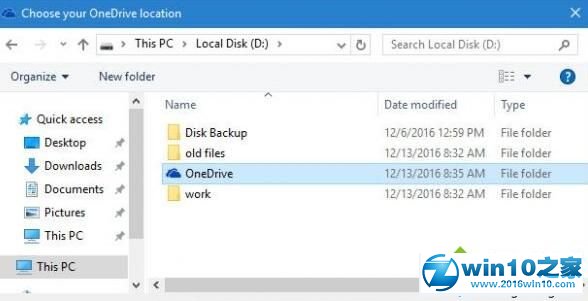 win10系统移动OneDrive文件夹位置的操作方法