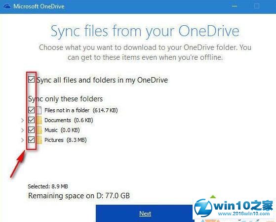 win10系统移动OneDrive文件夹位置的操作方法