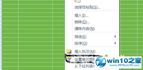 win10系统excel2010将文字反转的操作方法