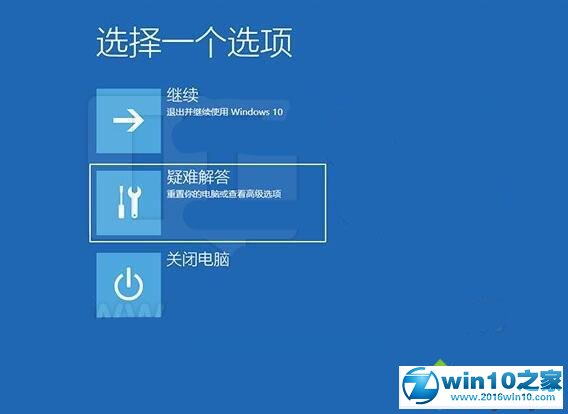 win10系统禁用预先启动反恶意软件保护的操作方法