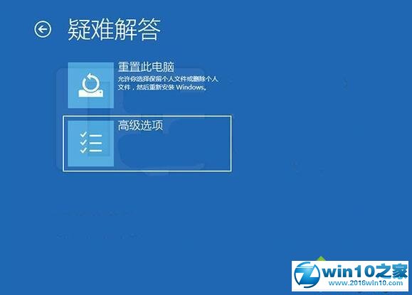 win10系统禁用预先启动反恶意软件保护的操作方法