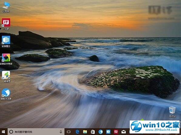 win10系统禁用预先启动反恶意软件保护的操作方法