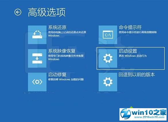 win10系统禁用预先启动反恶意软件保护的操作方法