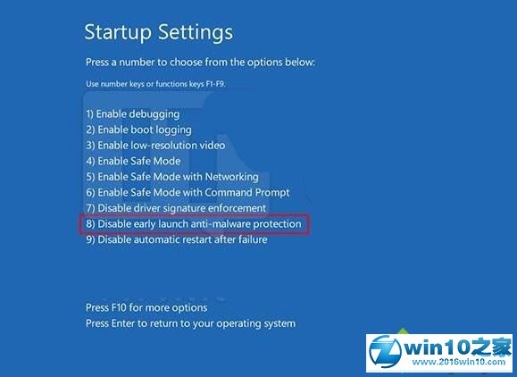 win10系统禁用预先启动反恶意软件保护的操作方法