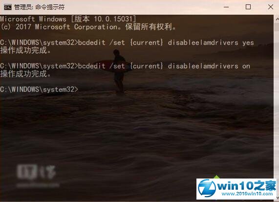 win10系统禁用预先启动反恶意软件保护的操作方法