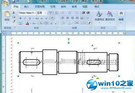 win10系统Word设置默认图片格式的操作方法