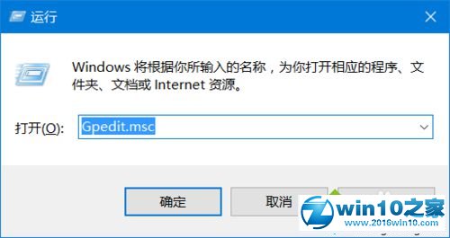 win10系统锁定开始菜单布局的操作方法