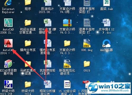 win10系统将excel中的表格粘贴到cad中的操作方法