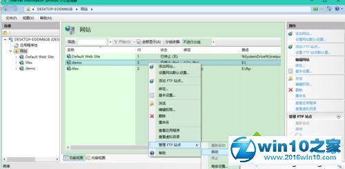 win10系统启用FTP的操作方法