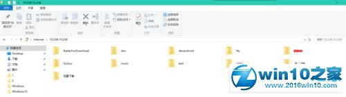 win10系统启用FTP的操作方法