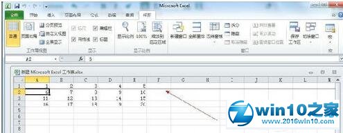 win10系统excel2010冻结窗口的操作方法