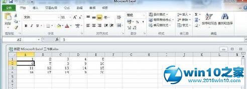 win10系统excel2010冻结窗口的操作方法