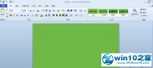 win10系统使用word2010制作信封的操作方法