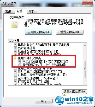 win10系统下载酷狗音乐MV视频的操作方法