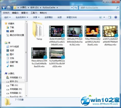 win10系统下载酷狗音乐MV视频的操作方法