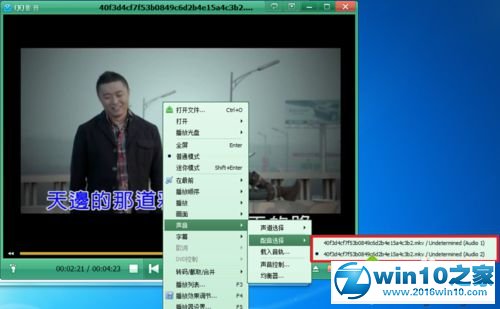 win10系统下载酷狗音乐MV视频的操作方法