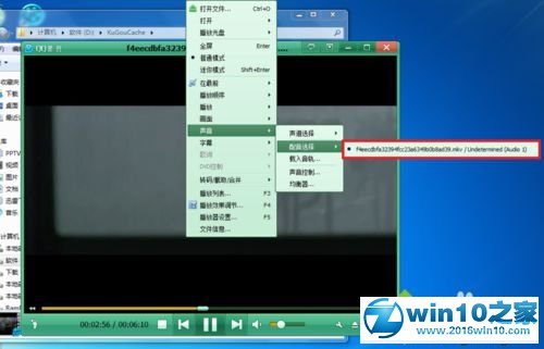 win10系统下载酷狗音乐MV视频的操作方法