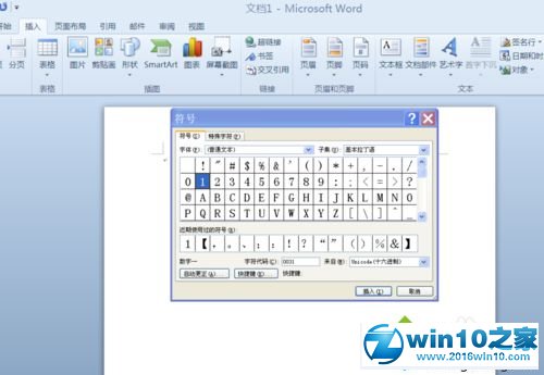 win10系统在WORD2010中插入带圆圈数字的操作方法