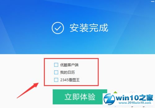 win10系统安装迅雷影音播放器的操作方法